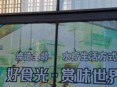 -大和洗浴休闲会所(宏大广场店)