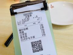 账单-有喜屋·深夜食堂(北京西路店)