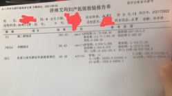 -济南艾玛妇产医院