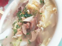 -根宝羊肉店