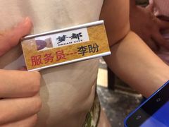 -梦都海鲜酒家(万达广场江桥店)