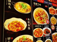 -小口味