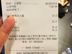 账单-汉堡王(上海虹口龙之梦)