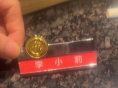 -海底捞火锅(崇文门新世界百货店)