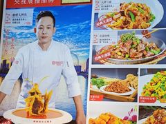 -渔家风味·鲅鱼水饺·央视展播·海鲜天津菜(开发区店)