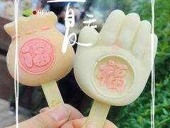 -灵山胜境