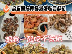 -碧海银沙海鲜餐厅(恒大海上威尼斯店)