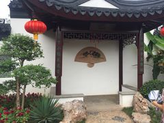 -武清南湖绿博园
