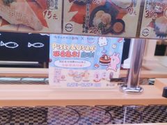 -寿司郎(皇庭广场店)