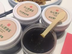 -有心德(麦地店)