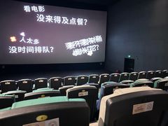 -CGV影城(卓悦中心 IMAX激光店)