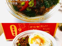 -泰国突突车UrbanTukTuk(静安大统店)