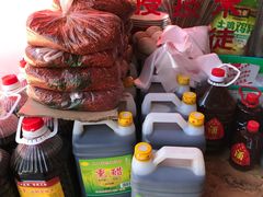 -吕家米皮