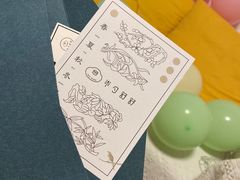 -半勺舒舒生日蛋糕店