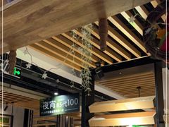 -狐狸爱上椰子鸡(滨江星光大道店)