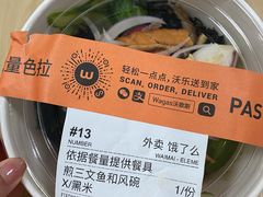 -Wagas沃歌斯(汇智店)