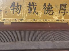 -南京市江宁方山