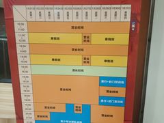 -奥山冰场(奥山世纪城店)