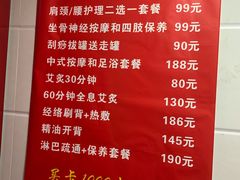 -沈师傅盲人按摩工作室(密三小区店)