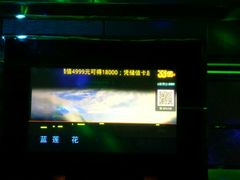 -唱客美食KTV量贩(日新路店)