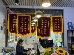 -永信齿科·永典口腔门诊部(浦东店)