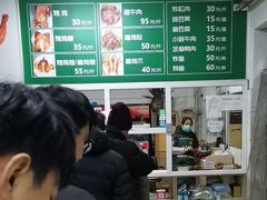 -大益烤鸡
