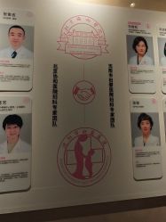 -沈阳市妇婴医院