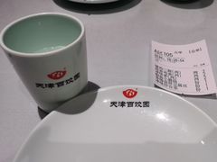 -百饺园(平山道店)