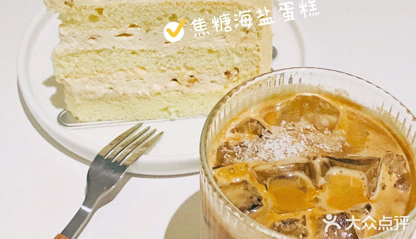 成都宝藏甜品店 这家你去过吗？