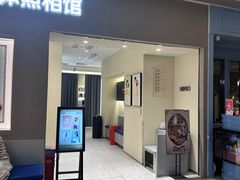-海马体照相馆(佛山岭南站店)