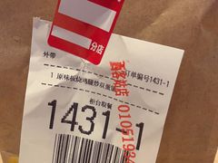 -麦当劳(西客站店)