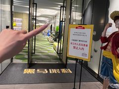 -黑马眼科·近视手术