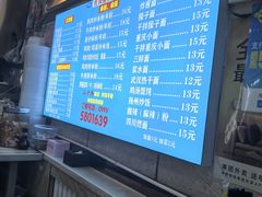 -红山擀面皮(红山总店)