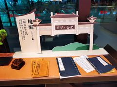 -合肥新桥国际机场-航站楼
