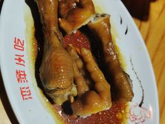 红闷鸡爪-恋萍小吃(时代店)