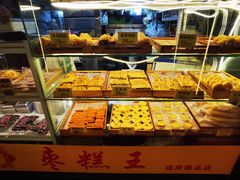 -五道口枣糕王(成府路店)