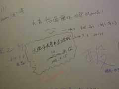 -古树酸奶(八廓南街店)