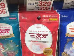 -松本清(有乐町ITOCIA PLAZA店)