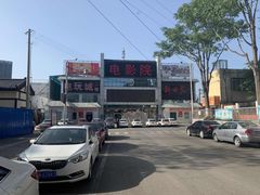 -西海子公园