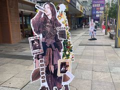 -时代奥城商业广场