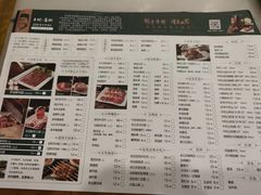 -牛街·马辈儿涮肉(牛街二店)