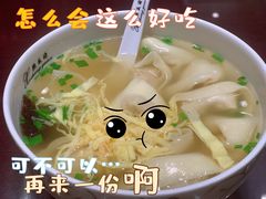 -熙盛源(苏苑街店)