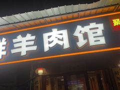 -涂小二龙虾馆(望月湖总店)