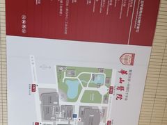 -复旦大学附属华山医院(总院)