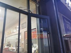 -老字号·三十一号面皮(商埠路步行街店)