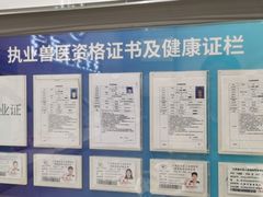 -关爱宠物医院·猫科中心·消化科(滨湖万达分院)