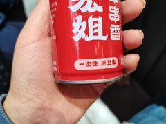 -宏姐串串香(宏伟路店)