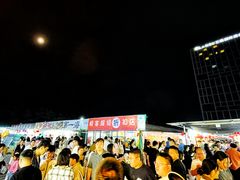 -大学城夜市
