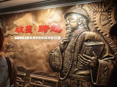 -威远炮台