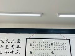 -万三面馆(青龙正街太古里店)